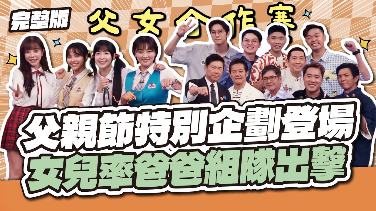 第1029集